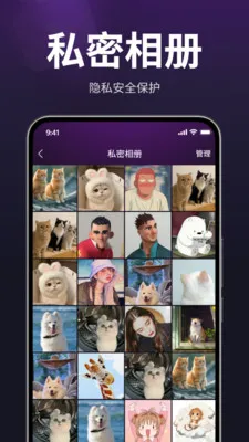 ������˽�����������ֻ���v1.3.0 ��Ѱ��ͼ