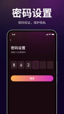 ������˽������2026���°汾v1.3.0 ��׿���ͼ