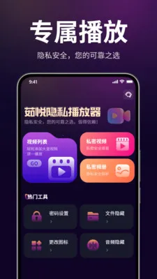 ������˽������2026���°汾v1.3.0 ��׿���ͼ