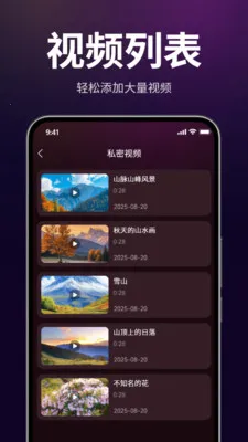 ������˽������2026���°汾v1.3.0 ��׿���ͼ