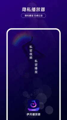 ������˽������(��˽����������)v1.0.2 ��Ѱ��ͼ