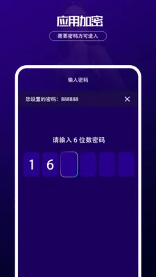 ������˽������(��˽����������)v1.0.2 ��Ѱ��ͼ