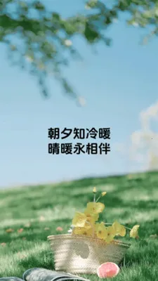 ��ů���2026�ٷ����°汾v1.0.6 ��Ѱ��ͼ