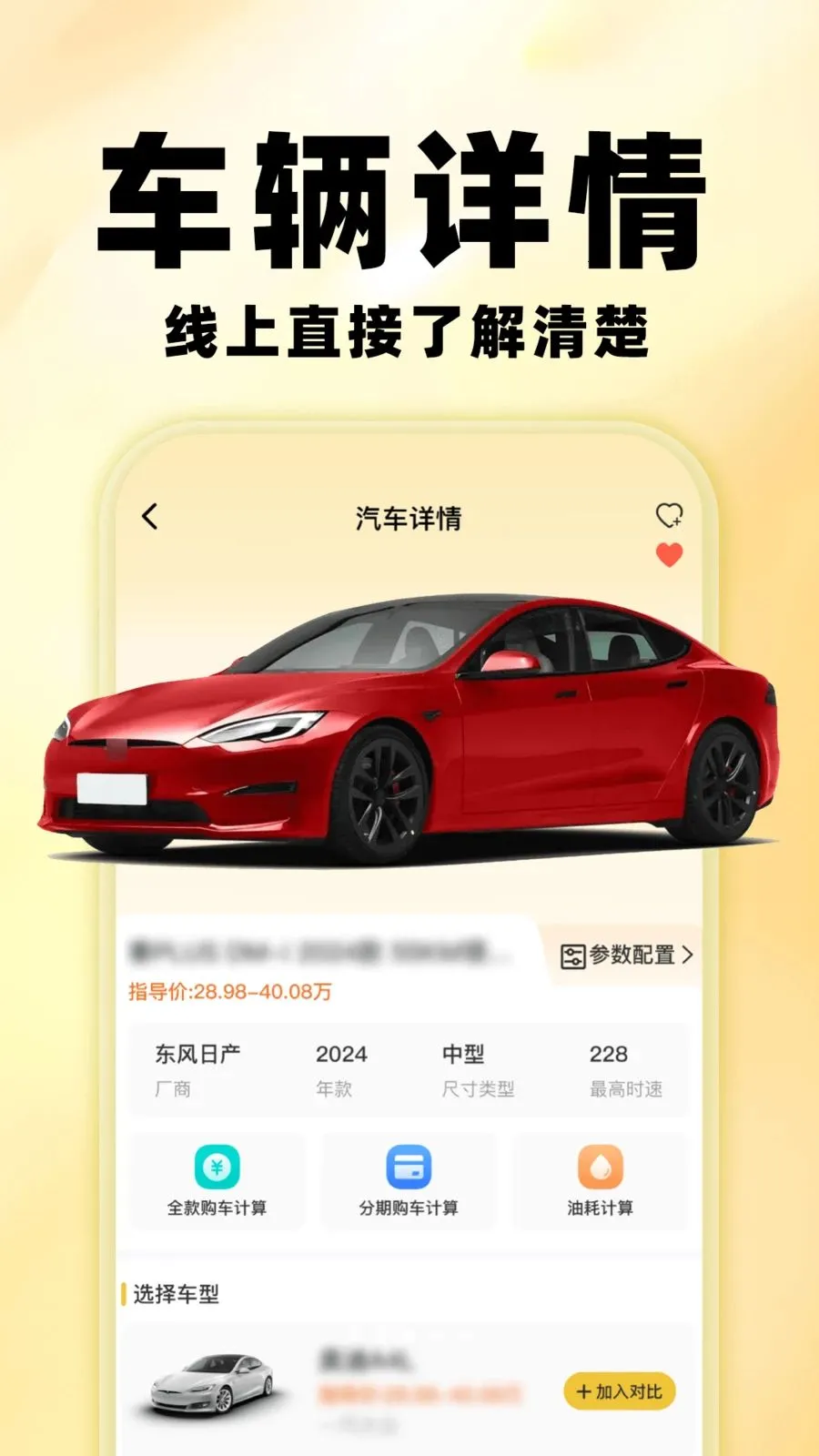 �����鱨�������ֻ���v1.0.0 �ٷ������ͼ