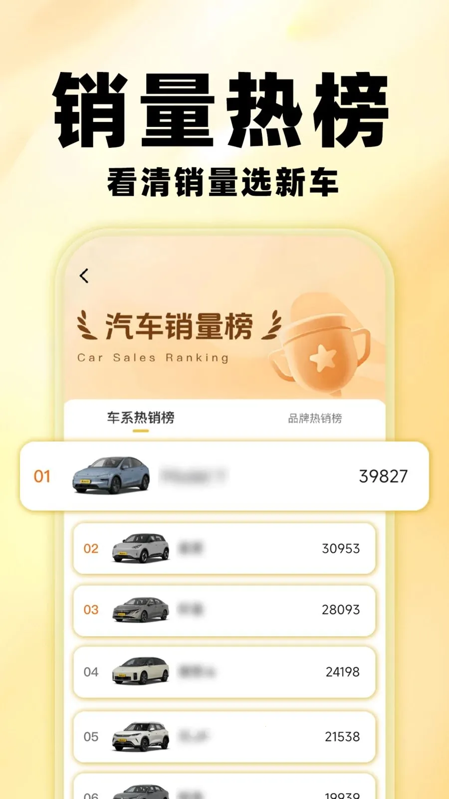 �����鱨�������ֻ���v1.0.0 �ٷ������ͼ