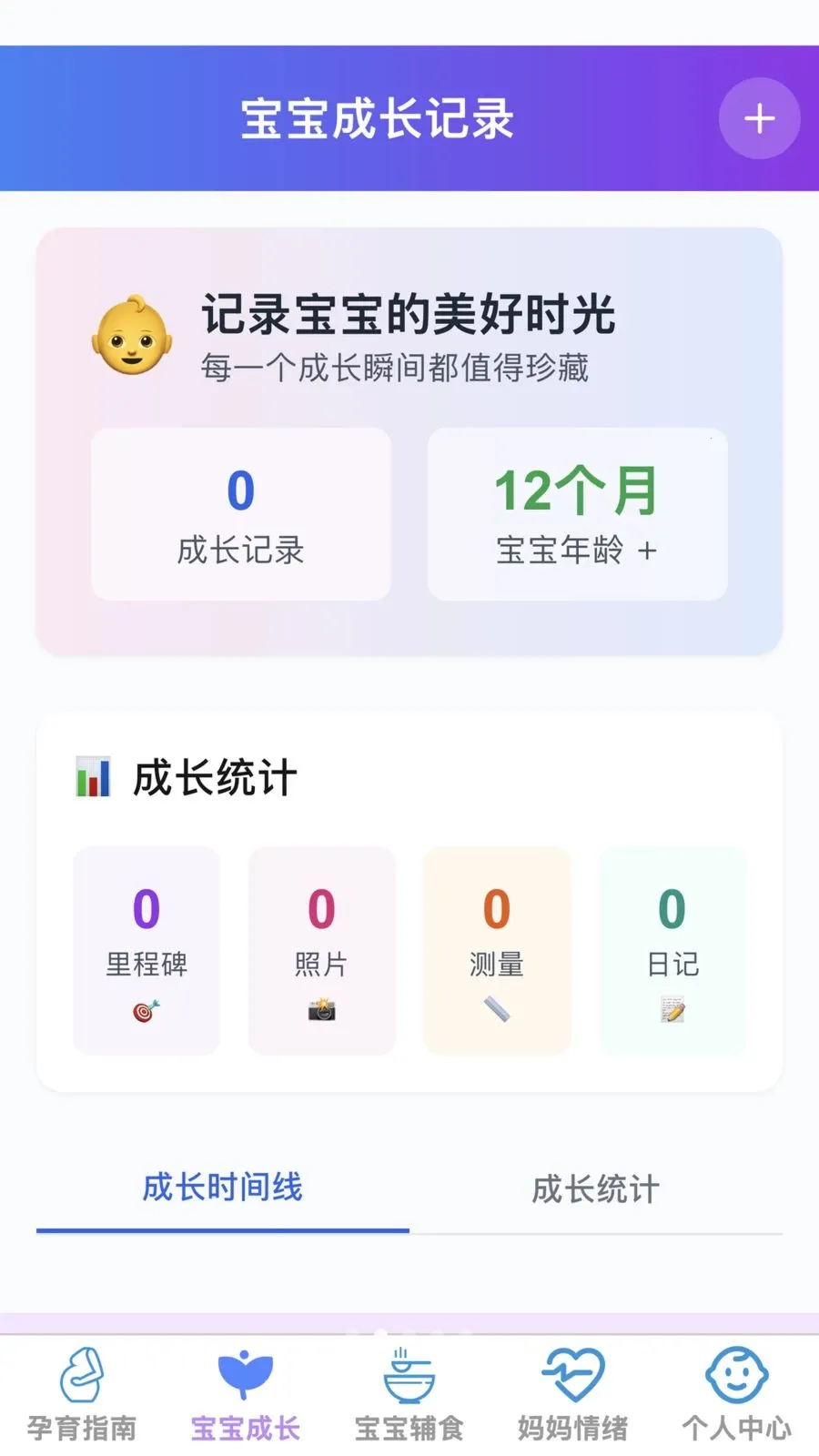 �ѻ������ܼҰ�׿���ֻ���v1.0.0 �ٷ������ͼ