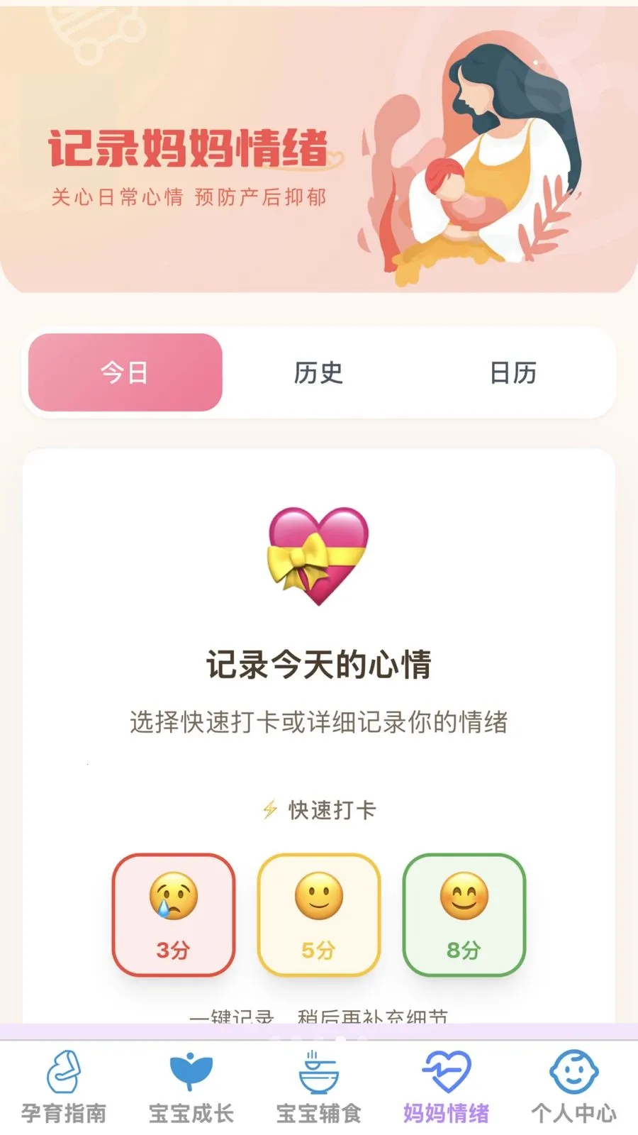 �ѻ������ܼҰ�׿���ֻ���v1.0.0 �ٷ������ͼ