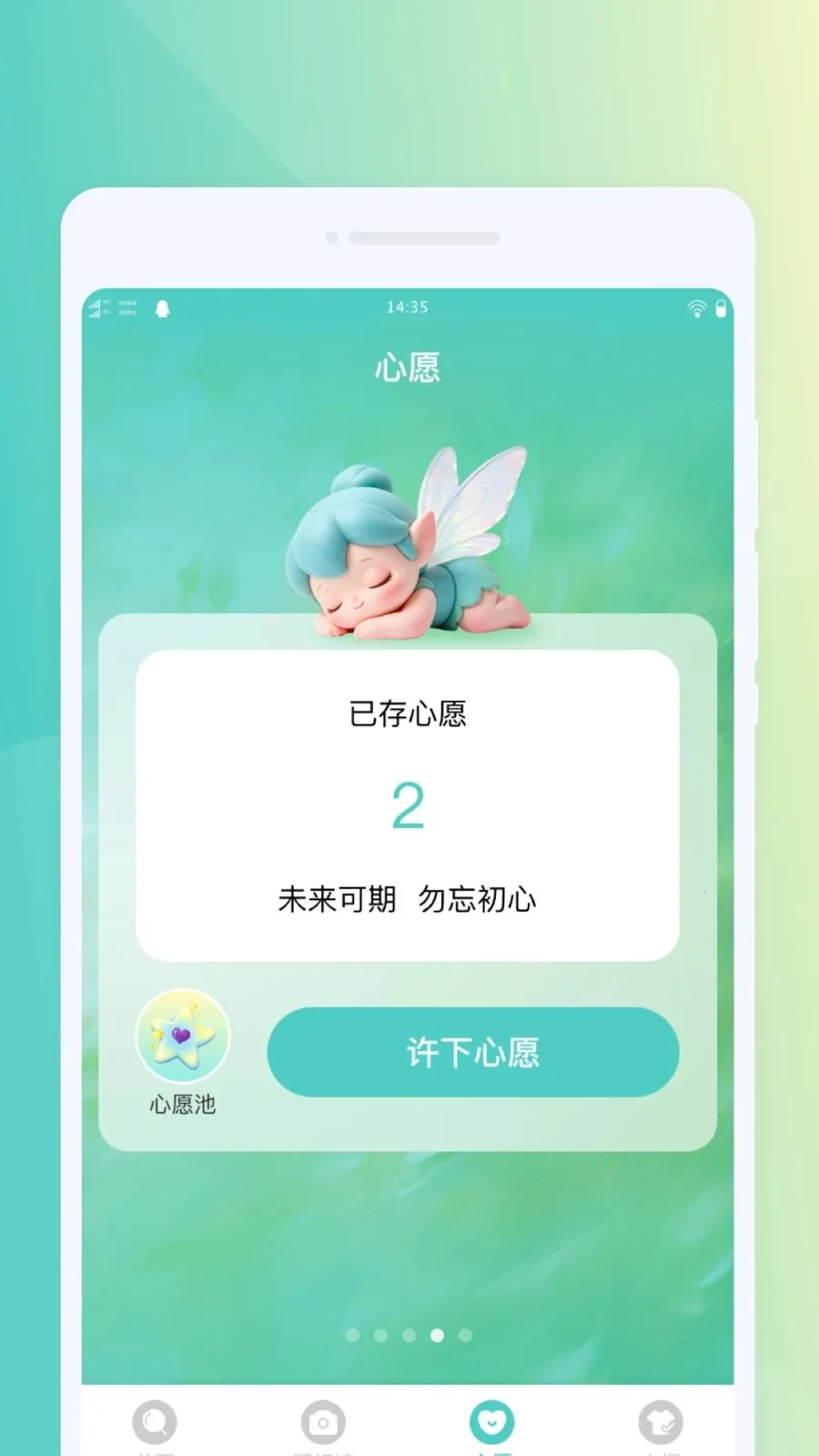΢���Я�Ŵ�(ʵ���Ķ�����)v1.0.0 ��Ѱ��ͼ