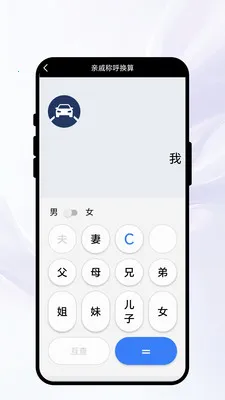 �紨��������׿���ֻ���v1.0.1 �ֻ����ͼ
