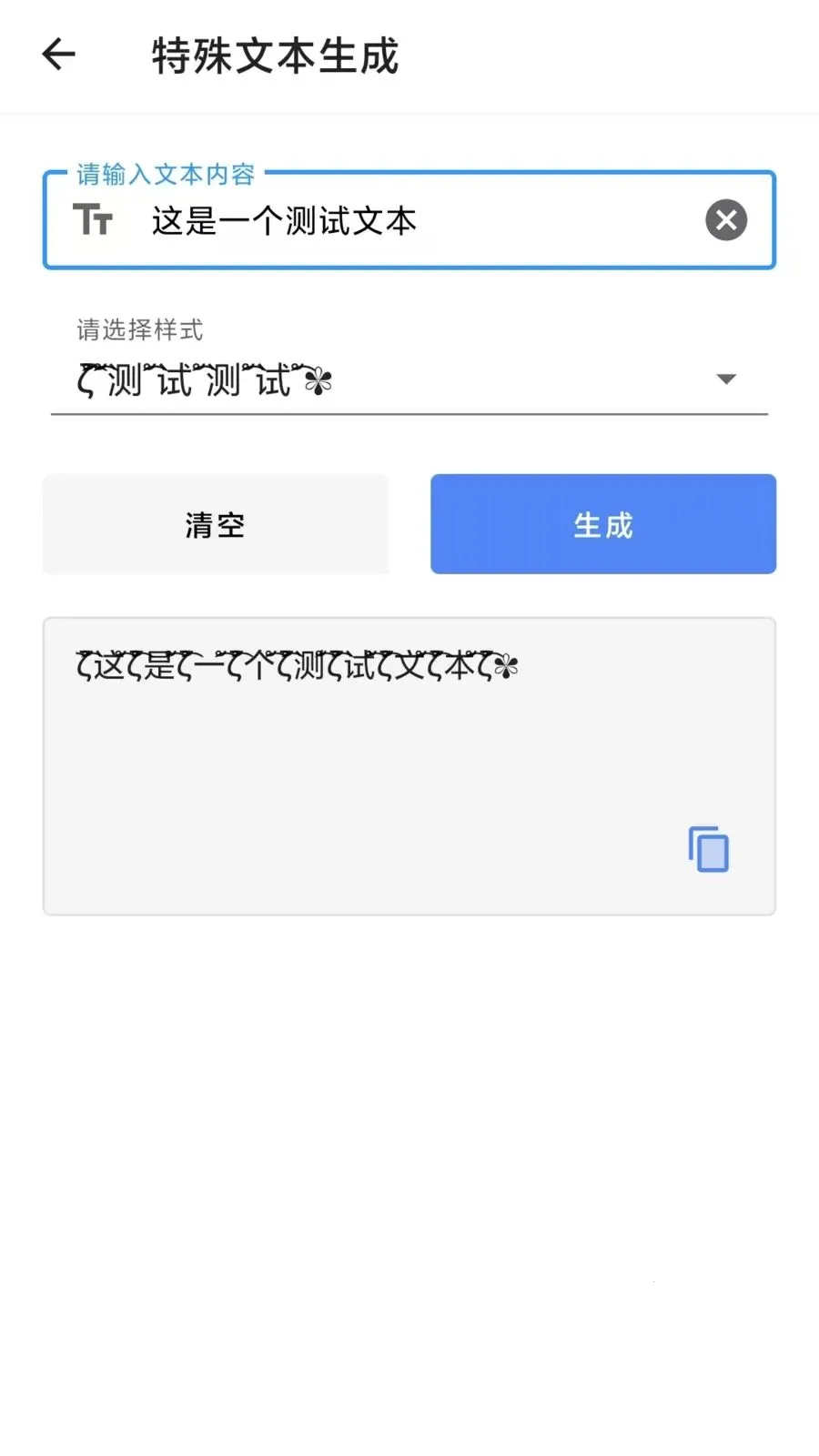 ���Űٱ��䰲׿���ֻ���v1.4.0 ��Ѱ��ͼ