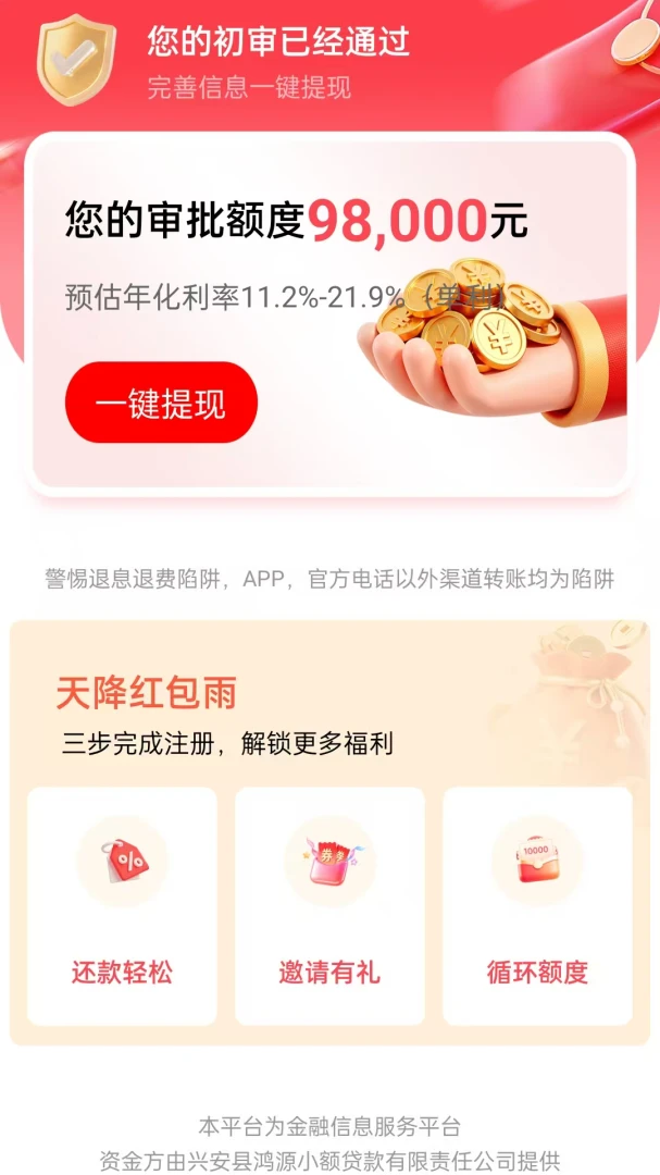 ¹�Ž������ֻ���v1.0.2 ��Ѱ��ͼ