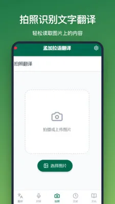 �ϼ����﷭��2026�ٷ����°汾v1.2.3 ��Ѱ��ͼ