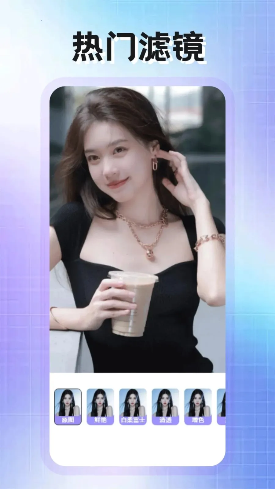 PhotoColors����(ͼƬ�༭����)v1.2 �ֻ����ͼ