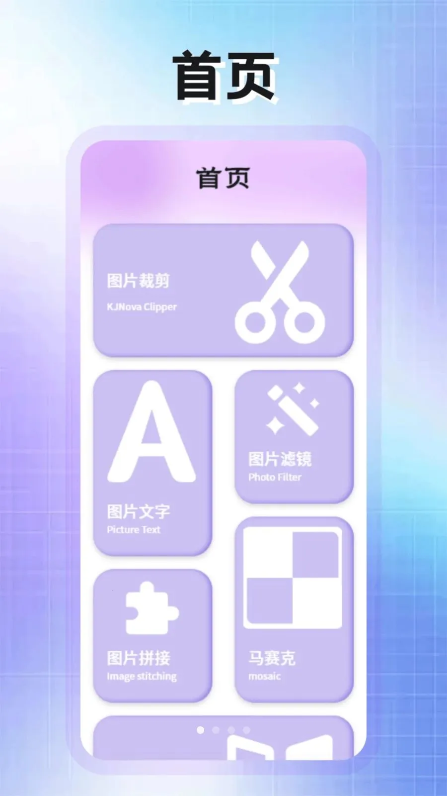 PhotoColors����(ͼƬ�༭����)v1.2 �ֻ����ͼ