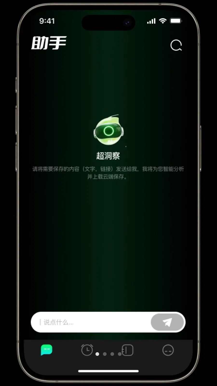 ������(�����������)v1.3.2 ��׿���ͼ