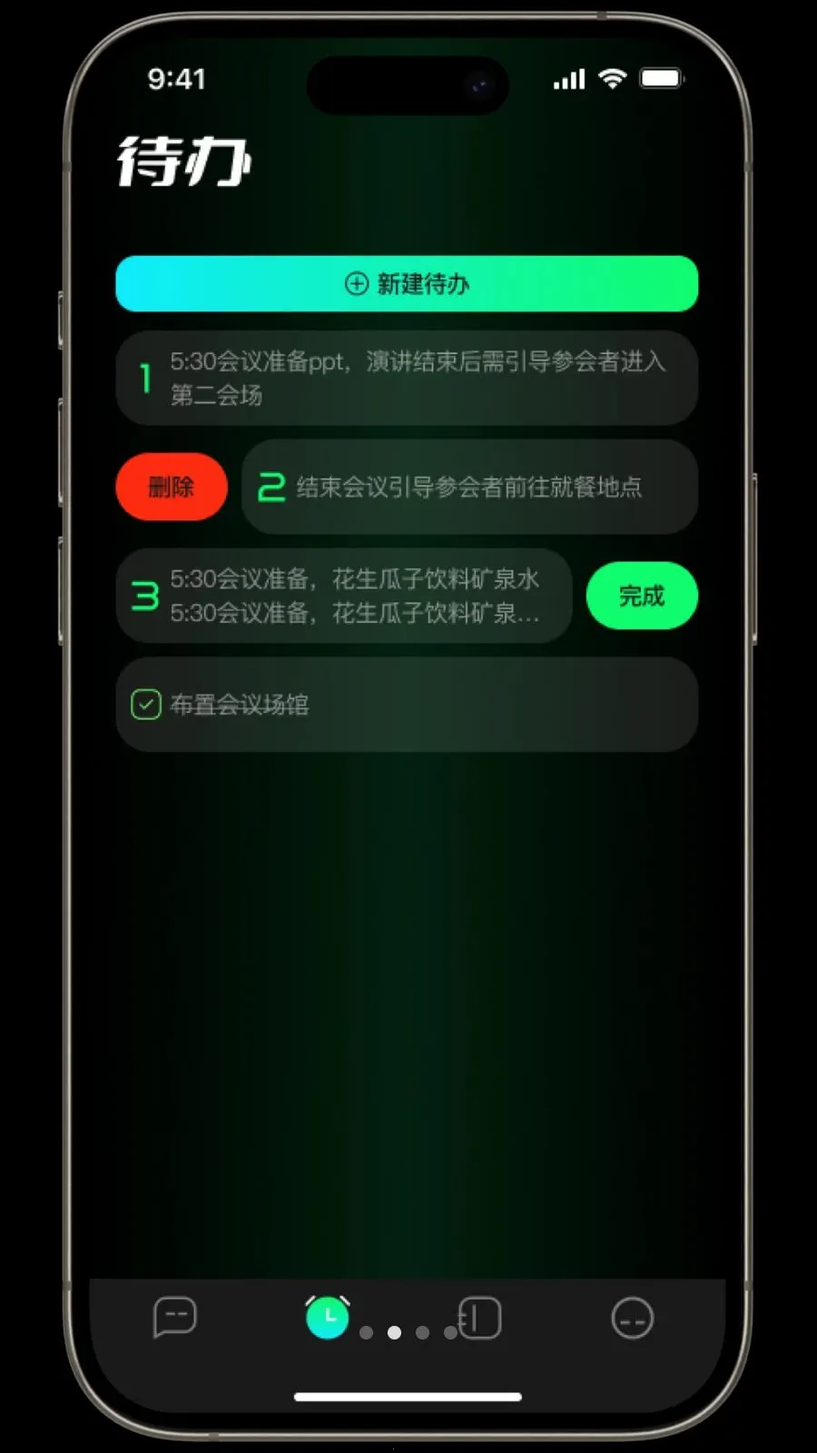 ������(�����������)v1.3.2 ��׿���ͼ