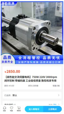 ���Ϲ��(��ҵ�豸�ɹ�)v2.1 �ٷ������ͼ