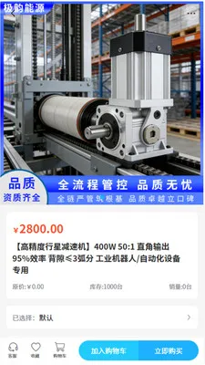 ���Ϲ��(��ҵ�豸�ɹ�)v2.1 �ٷ������ͼ