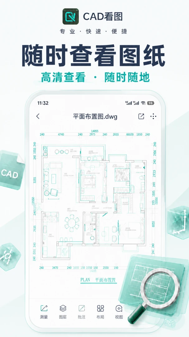 CAD��ͼ�ֻ�����׿���ֻ���v1.0.1 �ֻ����ͼ
