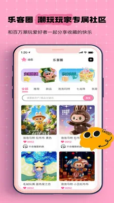 �ֿ��������ֻ���v1.2.1 �ٷ������ͼ
