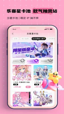 �ֿ��������ֻ���v1.2.1 �ٷ������ͼ