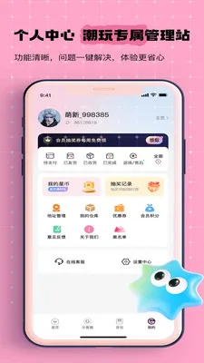 �ֿ��������ֻ���v1.2.1 �ٷ������ͼ