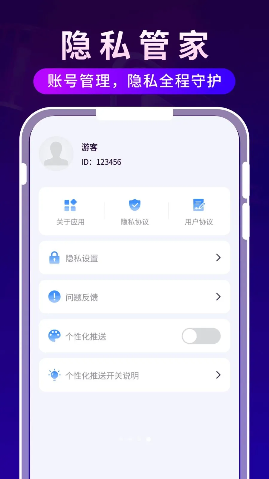 ����ʱ�ⲥ����(Ӱ����ʱ�г�����)v1.0.3 �ٷ������ͼ