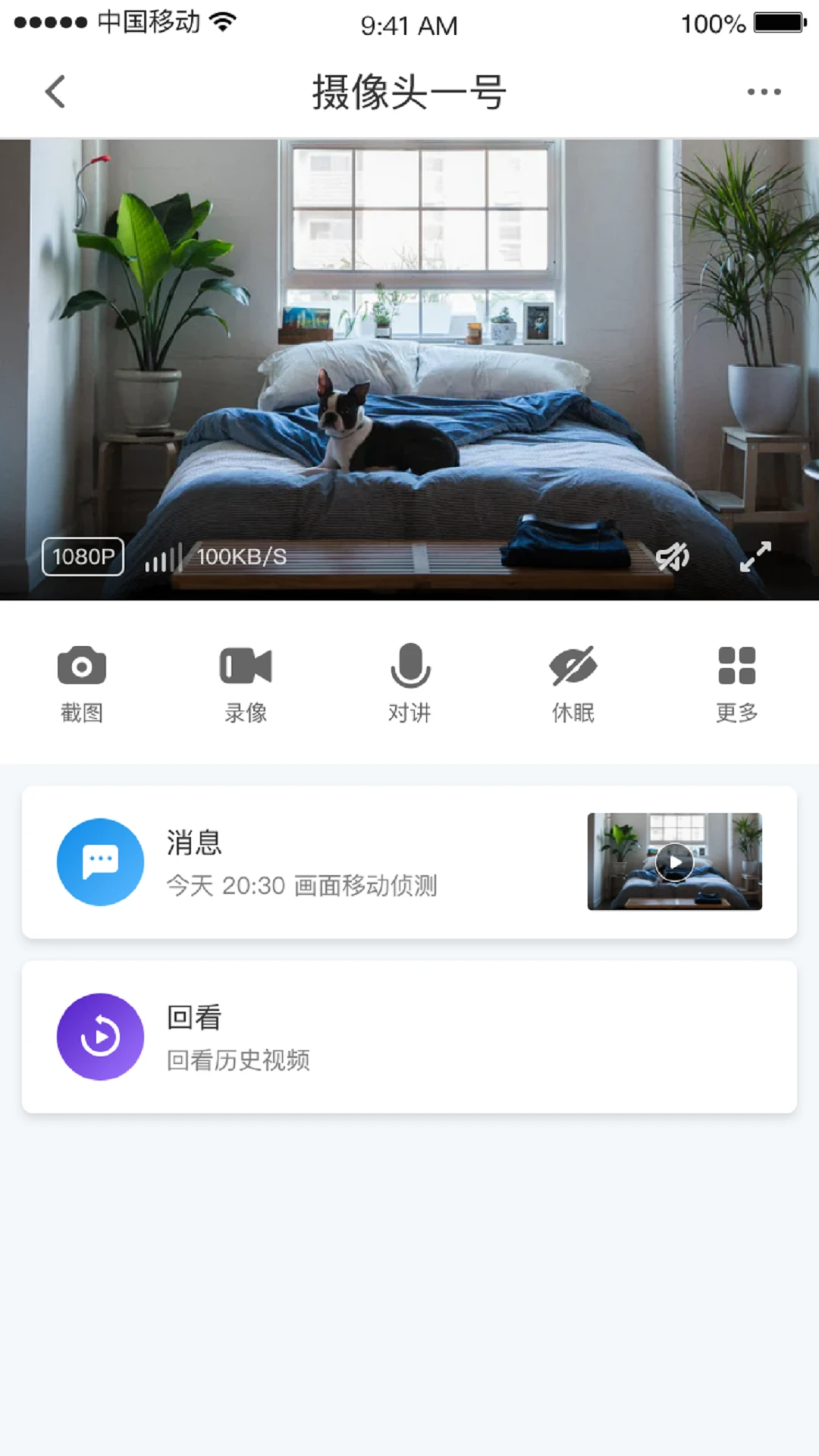 СC�ռ�(�Ӿ�����ϵͳ)v1.12.7 ��Ѱ��ͼ