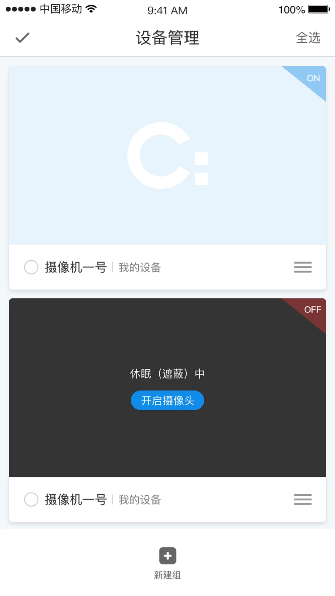 СC�ռ�(�Ӿ�����ϵͳ)v1.12.7 ��Ѱ��ͼ