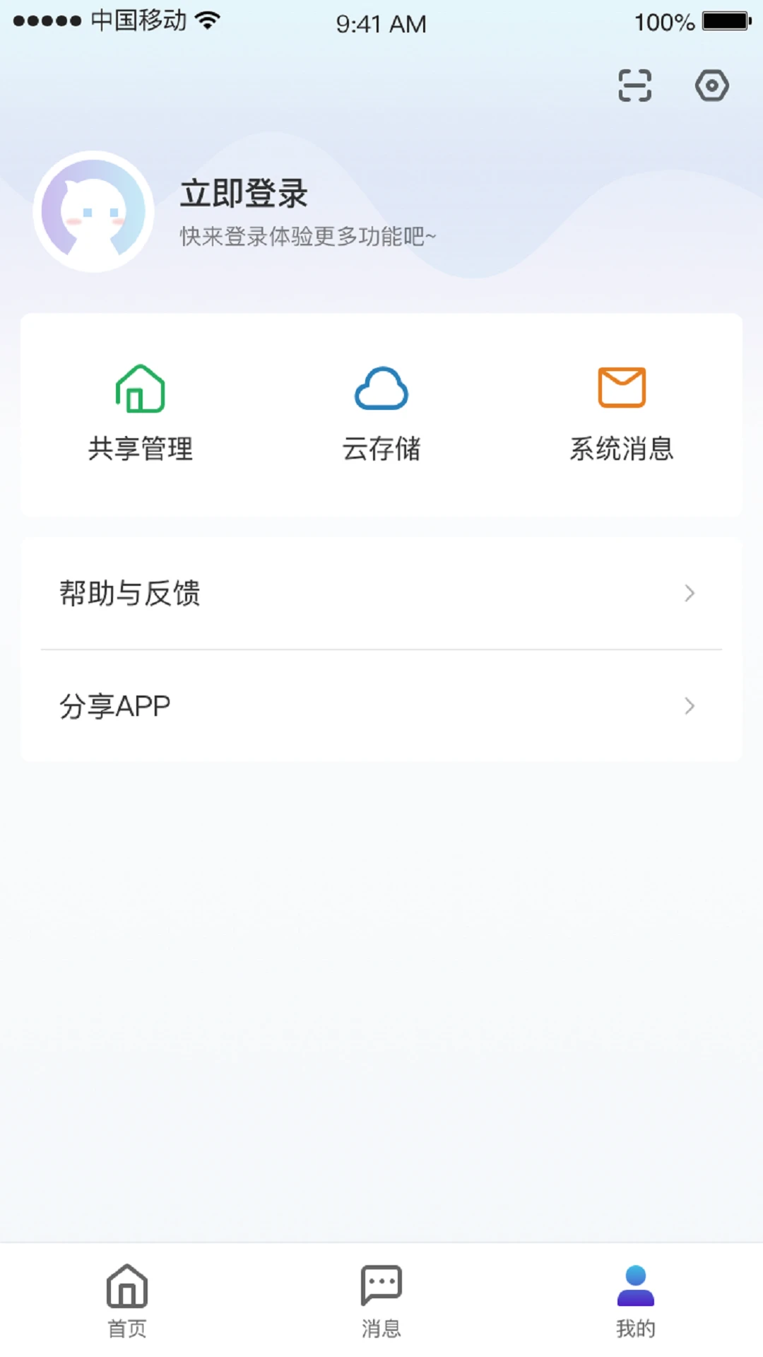 СC�ռ�(�Ӿ�����ϵͳ)v1.12.7 ��Ѱ��ͼ