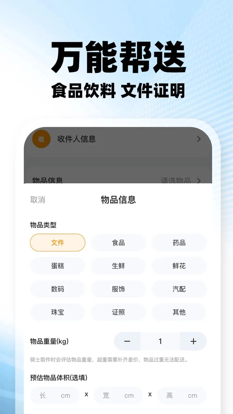 ���������ڰ�(�ڰ�����׬Ǯ)v1.0.2 �ٷ������ͼ