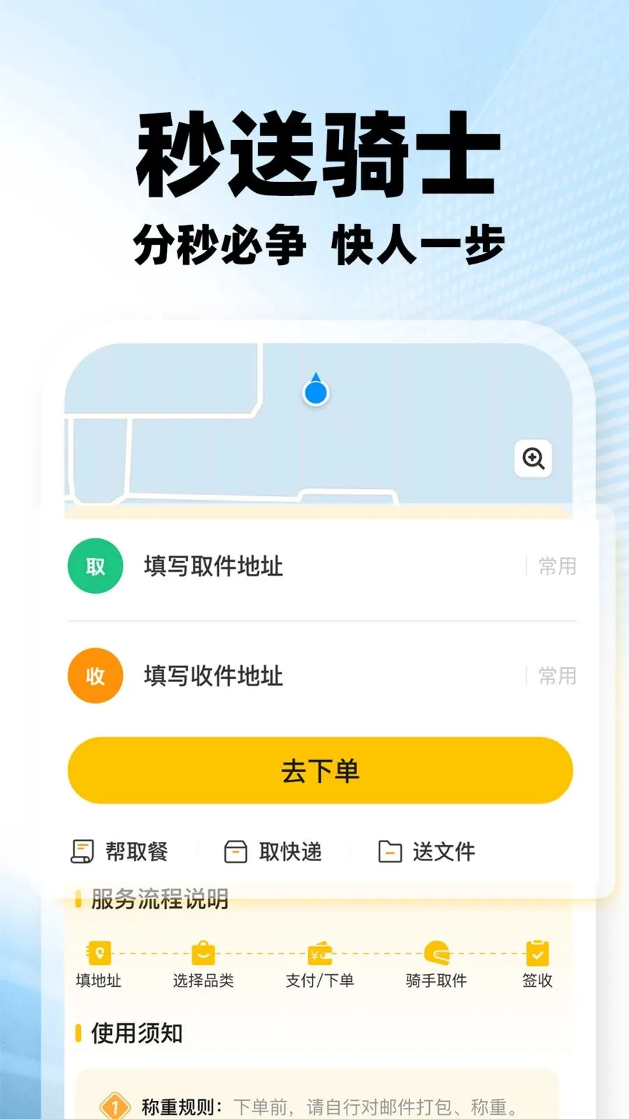 ���������ڰ�(�ڰ�����׬Ǯ)v1.0.2 �ٷ������ͼ