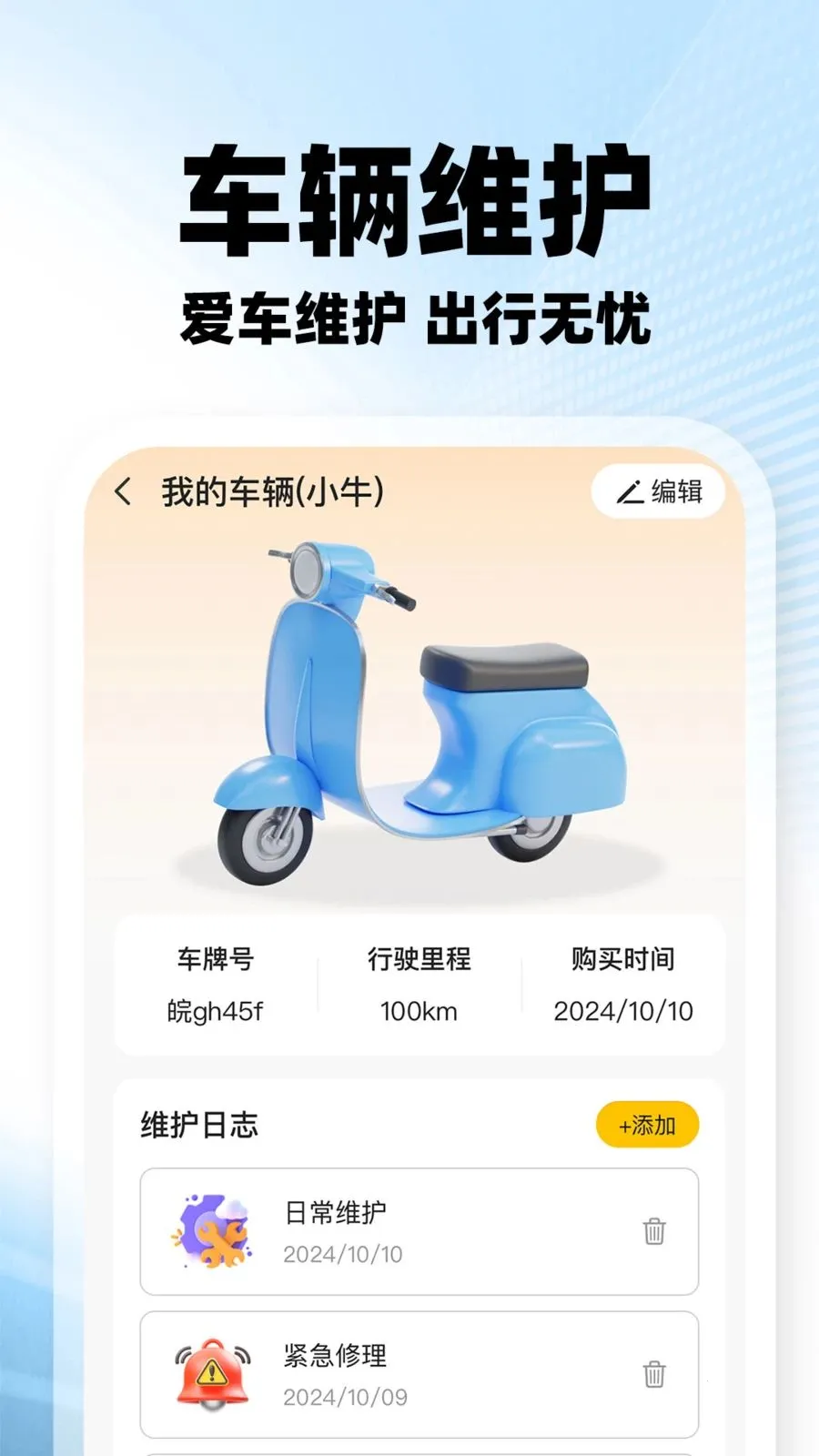 ���������ڰ�(�ڰ�����׬Ǯ)v1.0.2 �ٷ������ͼ
