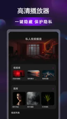 ������Ƶ������2026�ٷ����°汾v1.0.8 ��׿���ͼ