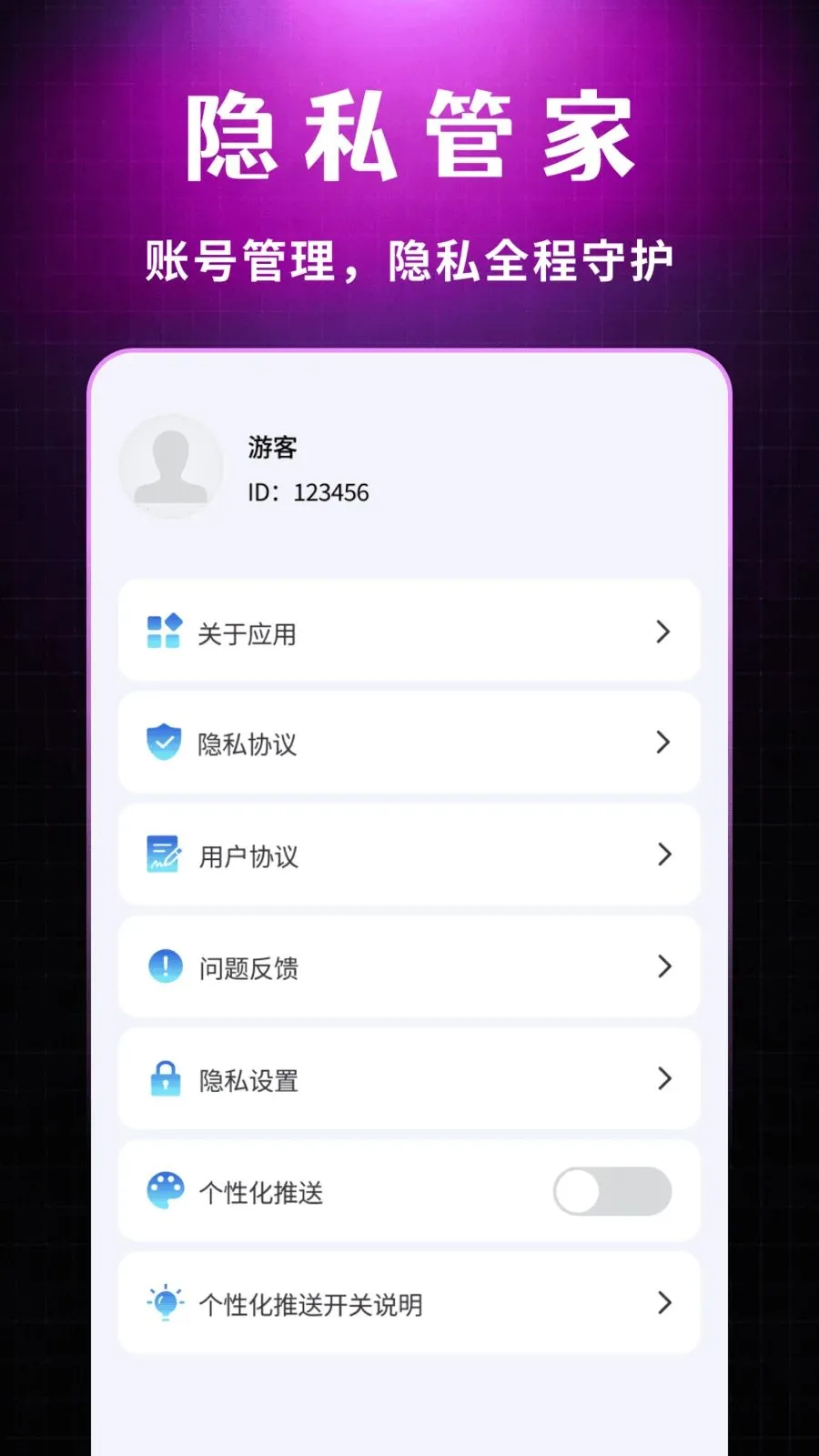 ˽�����Ŷ���������(Ӱ��������������)v1.0.1 ��׿���ͼ