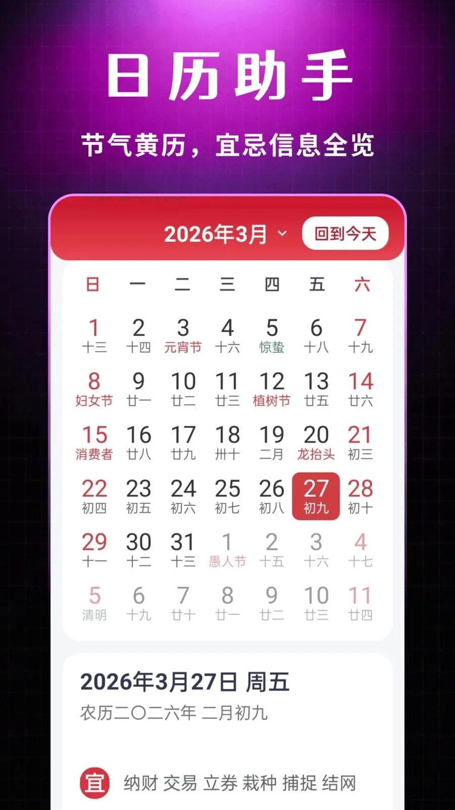 ˽�����Ŷ���������(Ӱ��������������)v1.0.1 ��׿���ͼ