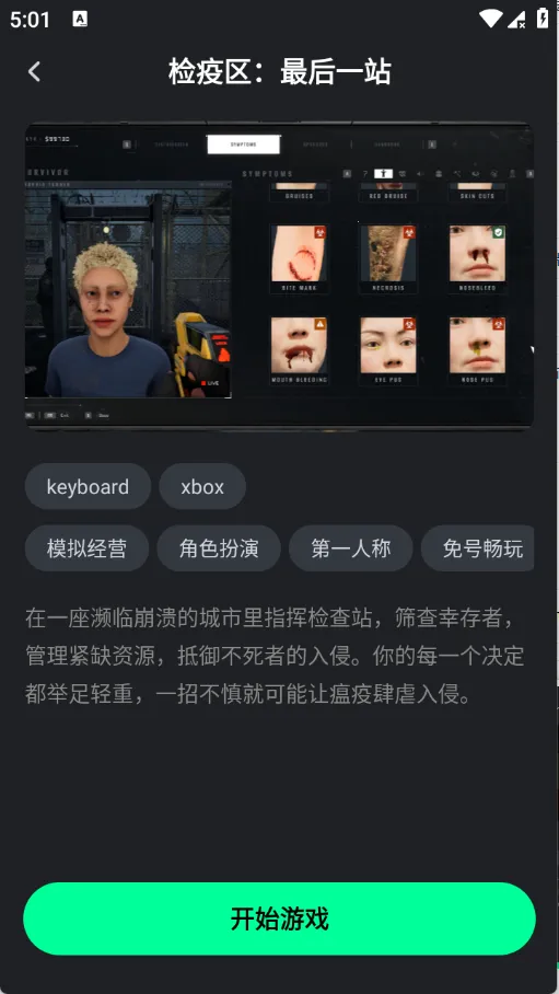 �������������ֻ���v1.4.1 ��׿���ͼ