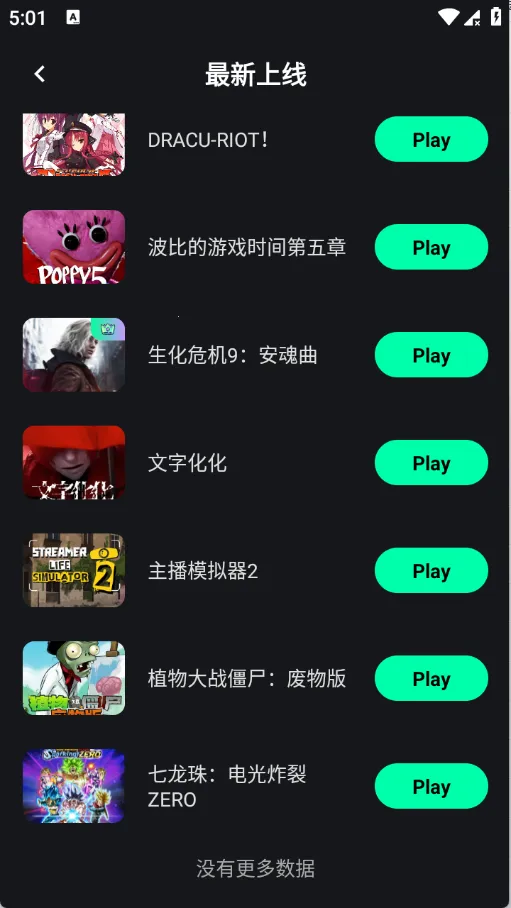 �������������ֻ���v1.4.1 ��׿���ͼ