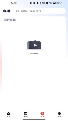 ������(�ƶ�����ƽ̨)v26.03.05 ��Ѱ��ͼ