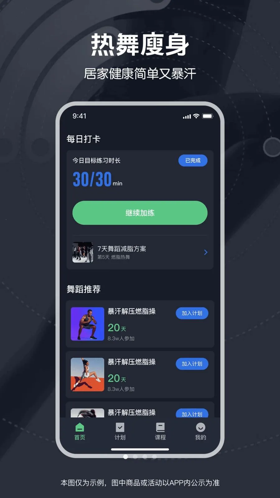 ��ѱ����赸��׿���ֻ���v1.0.0 ��Ѱ��ͼ
