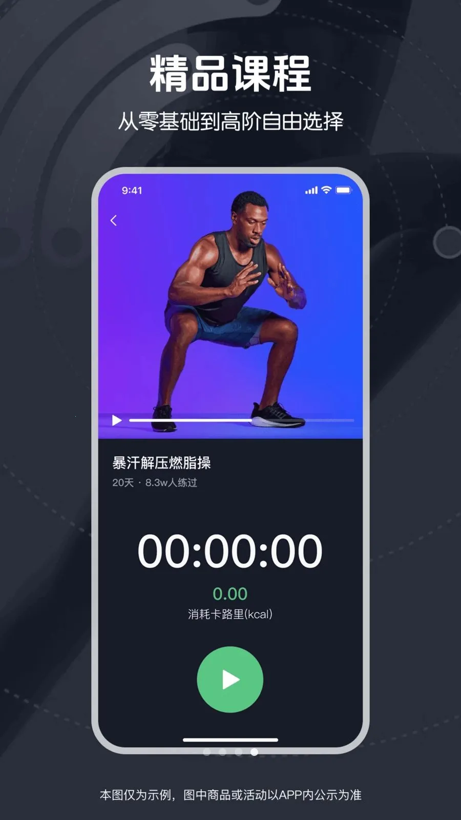 ��ѱ����赸��׿���ֻ���v1.0.0 ��Ѱ��ͼ