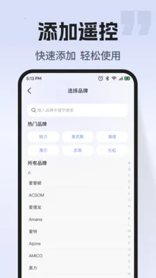 ͨ�ÿյ�����ң��(�ҵ����ܲٿ�)v1.0.2 �ٷ������ͼ