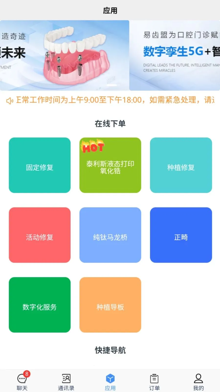 �׳���(��ǻ���﷽��ƽ̨)v1.1.3 ��Ѱ��ͼ