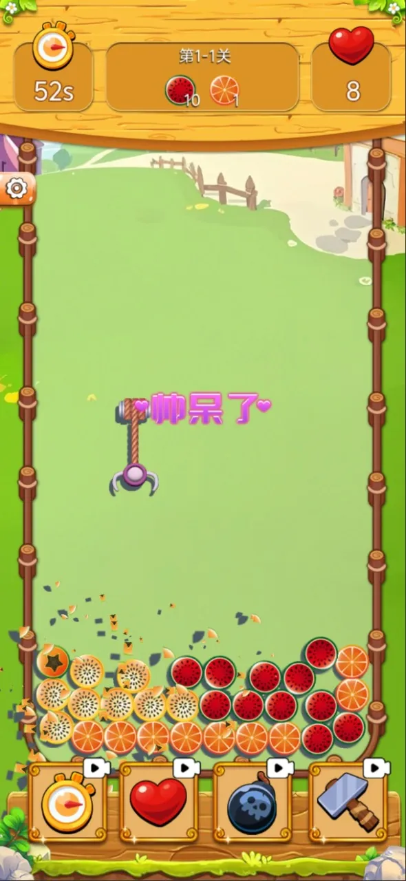 ץ��Ȧ(��ѹС��Ϸ)v1.0.0 ��Ѱ��ͼ