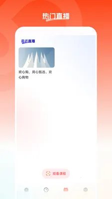 ���Ĺ�2026���°汾v26.05.22 ��׿���ͼ