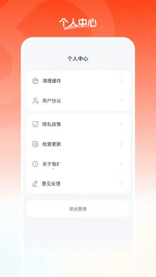 ���Ĺ�2026���°汾v26.05.22 ��׿���ͼ