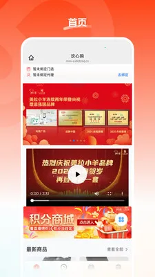 ���Ĺ�2026���°汾v26.05.22 ��׿���ͼ