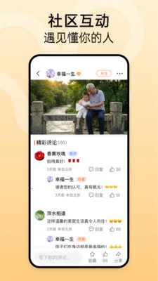 ʱ����2026���°汾v1.2.3 �ٷ������ͼ