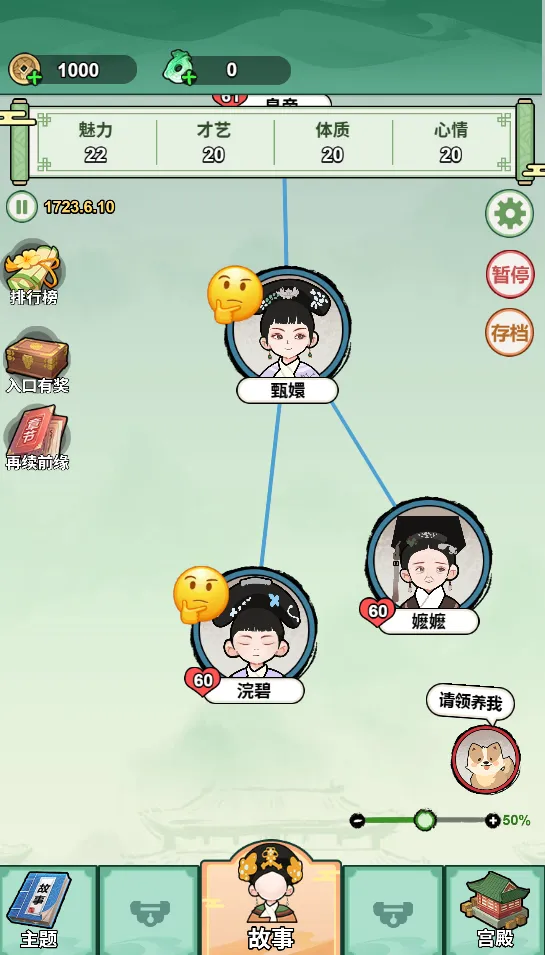 �����Ϯ·����ý���(����ִ���Ϸ)v1.0 �ֻ����ͼ