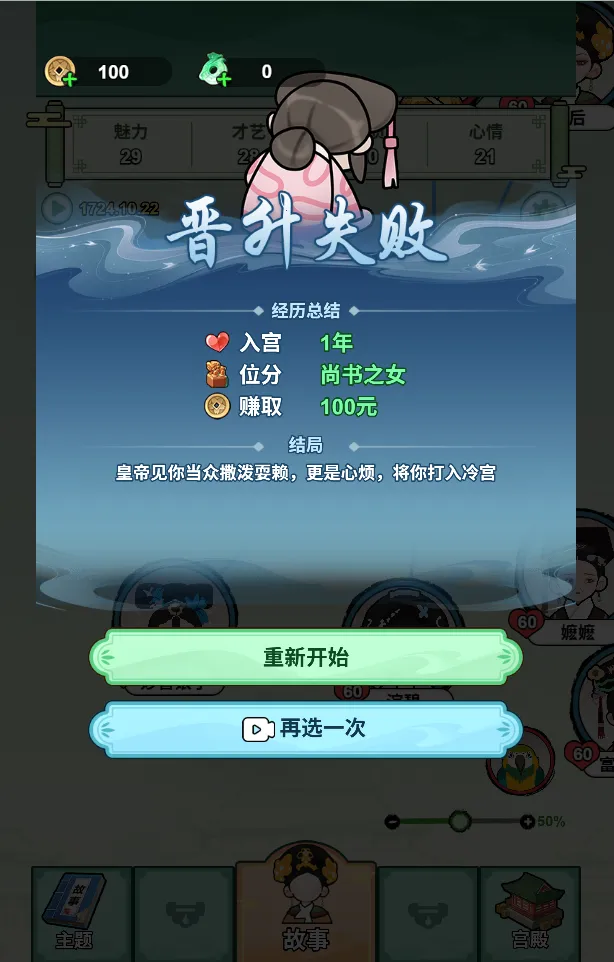 �����Ϯ·����ý���(����ִ���Ϸ)v1.0 �ֻ����ͼ